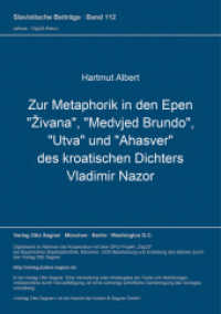 Zur Metaphorik in den Epen "Zivana", "Medvjed Brundo", "Utva" und "Ahasver" des kroatischen Dichters Vladimir Nazor (Slavistische Beiträge .112) （Neuausg. 1977. 171 S. 210 mm）