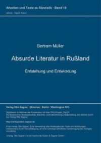 Absurde Literatur in Rußland : Entstehung und Entwicklung. Dissertationsschrift (Arbeiten und Texte zur Slavistik .19) （Neuausg. 1978. 210 S. 210 mm）