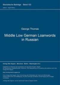 Middle Low German Loanwords in Russian (Slavistische Beiträge .123) （Neuausg. 1978. 269 S. 210 mm）