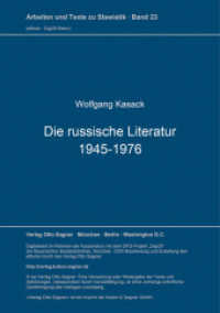 Die russische Literatur 1945-1976 : Mit einem Verzeichnis der Übersetzungen ins Deutsche 1945-1979. (Arbeiten und Texte zur Slavistik .23) （Neuausg. 1980. 70 S. 210 mm）