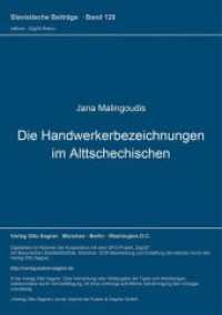 Die Handwerkerbezeichnungen im Alttschechischen (Slavistische Beiträge .129) （Neuausg. 1979. 221 S. 210 mm）