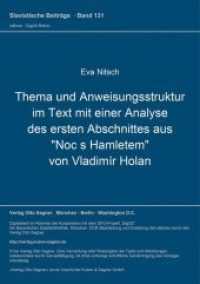 Thema und Anweisungsstruktur im Text mit einer Analyse des ersten Abschnittes aus "Noc's Hamletem" von Vladimír Holan (Slavistische Beiträge .131) （Neuausg. 1979. 178 S. 210 mm）