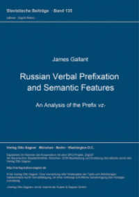 Russian Verbal Prefixation and Semantic Features : An Analysis of the Prefix vz- (Slavistische Beiträge .135) （Neuausg. 1979. 460 S. 210 mm）
