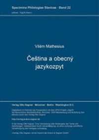 Cestina a obecný jazykozpyt : Materialien zum Curriculum der West- und Südslawischen Linguistik 1. Teilnachdr. mit neuem Anh. d. Ausg. Prag 1947. (Specimina philologiae Slavicae .22) （Neuausg. 1979. 200 S. 210 mm）