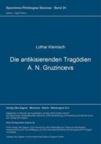 Die antikisierenden Tragödien A. N. Gruzincevs : Studien zur spätklassizistischen Tragödie in Rußland. Dissertationsschrift (Specimina philologiae Slavicae .24) （Neuausg. 1979. 246 S. 210 mm）