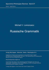 Russische Grammatik : Aus dem Russischen übersetzt von Johann Lorenz Stavenhagen. Nachdruck der Ausgabe St. Petersburg 1764. (Specimina philologiae Slavicae .27) （Neuausg. 1980. 380 S. 210 mm）
