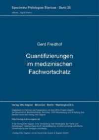 Quantifizierungen im medizinischen Fachwortschatz (Specimina philologiae Slavicae .28) （Neuausg. 1980. 97 S. 210 mm）