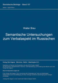 Semantische Untersuchungen zum Verbalaspekt im Russischen (Slavistische Beiträge .137) （Neuausg. 1980. 231 S. 210 mm）