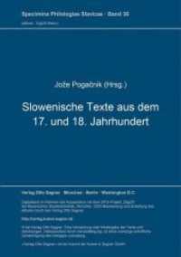 Slowenische Texte aus dem 17. und 18. Jh : Materialien zum Curriculum der West- und Südslawischen Linguistik 7 (Specimina philologiae Slavicae .36) （Neuausg. 1981. 125 S. 210 mm）