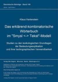 Das erklärend-kombinatorische Wörterbuch im "Smysl - Tekst"-Modell : Studien zu den lexikologischen Grundlagen der Bedeutungsexplikation und ihrer lexikographischen Verwendbarkeit (Slavistische Beiträge .148) （Neuausg. 1981. 277 S. 210 mm）