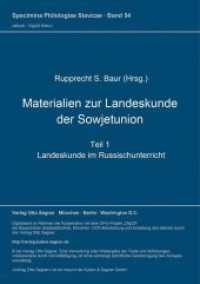 Materialien zur Landeskunde der Sowjetunion : Teil 1: Landeskunde im Russischunterricht (Specimina philologiae Slavicae .54) （Neuausg. 1983. 181 S. 297 mm）