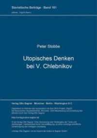 Utopisches Denken bei V. Chlebnikov (Slavistische Beiträge .161) （Neuausg. 1982. 157 S. 210 mm）