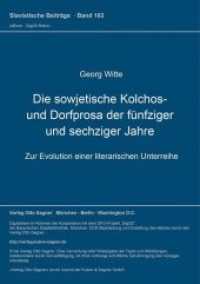 Die sowjetische Kolchos- und Dorfprosa der fünfziger und sechziger Jahre : Zur Evolution einer literarischen Unterreihe (Slavistische Beiträge .163) （Neuausg. 1983. 292 S. 210 mm）