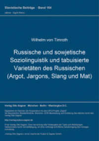 Russische und sowjetische Soziolinguistik und tabuisierte Varietäten des Russischen (Argot, Jargons, Slang und Mat) (Slavistische Beiträge .164) （Neuausg. 1983. 194 S. 210 mm）
