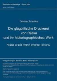 Die glagolitische Druckerei von Rijeka und ihr historiographisches Werk (Slavistische Beiträge .169) （Neuausg. 1983. 373 S. 210 mm）