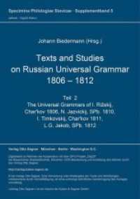 Texts and studies on Russian universal grammar 1806 - 1812 : Teil 2. The universal grammars of I. Rizskij, Char'kov 1806, N. Jazvickij, SPb. 1810. I. Timkovskij, Char'kov 1811. L.G. Jakob, SPb. 1812 (Specimina philologiae Slavicae .5s) （Neuausg. 1984. 414 S. 297 mm）