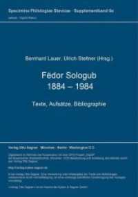 Fëdor Sologub. 1884 - 1984 : Texte, Aufsätze, Bibliographie zum Gedenken an den hundertsten Jahrestag der Veröffentlichung des ersten Werkes von Fedor Kuz'mic Teternikov (Sologub) (Specimina philologiae Slavicae .6s) （Neuausg. 1984. 165 S. 297 mm）