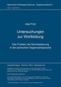 Untersuchungen zur Wortbildung : Das Problem der Nominalisierung in der polnischen Gegenwartssprache. Dissertationsschrift (Specimina philologiae Slavicae .7s) （Neuausg. 1985. 215 S. 297 mm）