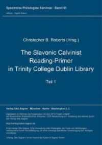 The Slavonic Calvinist Reading-Primer in Trinity College Dublin Library : Teil 1 (Specimina philologiae Slavicae .61) （Neuausg. 1986. 192 S. 297 mm）