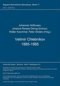 Velimir Chlebnikov 1885-1985 : Festschrift Velemir V. Chlebnikov (Sagners Slavistische Sammlung .11) （Neuausg. 1986. 278 S. 297 mm）