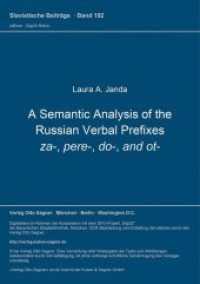 A Semantic Analysis of the Russian Verbal Prefixes za-, pere-, do-, and ot- (Slavistische Beiträge .192) （Neuausg. 1986. 261 S. 210 mm）