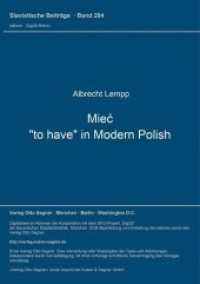 Miec, "to have" in Modern Polish (Slavistische Beiträge .204) （Neuausg. 1986. 148 S. 210 mm）