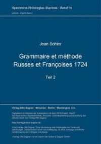 Grammaire et méthode Russes et Françoises 1724. Teil 2 (Specimina philologiae Slavicae .70) （Neuausg. 1987. 432 S. 297 mm）