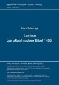 Lexikon zur altpolnischen Bibel 1455 : Nachdruck der Ausgabe Breslau 1906 (Specimina philologiae Slavicae .72) （Neuausg. 1988. 353 S. 297 mm）