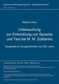 Untersuchung zur Entwicklung von Sprache und Text bei M. M. Zoscenko : Dargestellt an Kurzgeschichten der 20er Jahre. Dissertationsschrift (Specimina philologiae Slavicae .25s) （Neuausg. 1988. 401 S. 297 mm）