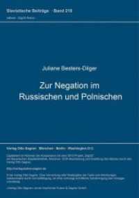 Zur Negation im Russischen und Polnischen (Slavistische Beiträge .218) （Neuausg. 1988. 400 S. 210 mm）