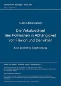 Die Vokalwechsel des Polnischen in Abhängigkeit von Flexion und Derivation : Eine generative Beschreibung (Slavistische Beiträge .221) （Neuausg. 1988. 353 S. 210 mm）