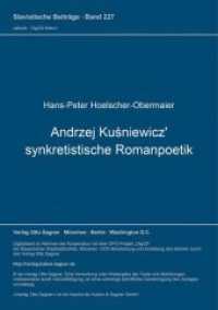 Andrzej Kusniewicz' synkretistische Romanpoetik (Slavistische Beiträge .227) （Neuausg. 1988. 248 S. 210 mm）