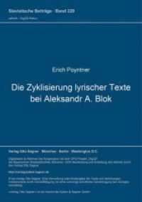 Die Zyklisierung lyrischer Texte bei Aleksandr A. Blok (Slavistische Beiträge .229) （Neuausg. 1988. 275 S. 210 mm）