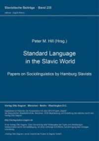 Standard Language in the Slavic World : Papers on Sociolinguistics by Hamburg Slavists (Slavistische Beiträge .235) （Neuausg. 1988. 161 S. 210 mm）
