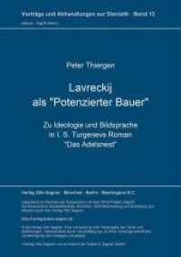 Lavreckij als "Potenzierter Bauer" : Zu Ideologie und Bildsprache in I. S. Turgenevs Roman "Das Adelsnest" (Vorträge und Abhandlungen zur Slavistik .13) （Neuausg. 1989. 32 S. 210 mm）