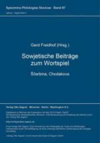 Sowjetische Beiträge zum Wortspiel (Scerbina, Chodakova) : Mit einer Aufsatzstudie von Gerd Freidhof (Specimina philologiae Slavicae .87) （Neuausg. 1990. 216 S. 297 mm）
