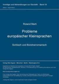 Probleme europäischer Kleinsprachen : Sorbisch und Bündnerromanisch (Vorträge und Abhandlungen zur Slavistik .18) （Neuausg. 1990. 94 S. 210 mm）