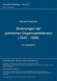 Strömungen der polnischen Gegenwartsliteratur (1945 - 1989) : Ein Überblick (Slavistische Beiträge .247) （Neuausg. 1989. 129 S. 210 mm）