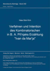 Verfahren und Intention des Kombinatorischen in B. A. Pil'njaks "Ivan da Mar'ja" (Slavistische Beiträge .252) （Neuausg. 1989. XVI, 244 S. 210 mm）