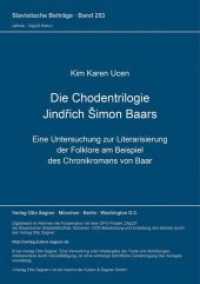 Die Chodentrilogie Jindrich Simon Baars : Eine Untersuchung zur Literarisierung der Folklore am Beispiel des Chronikromans von Baar (Slavistische Beiträge .253) （Neuausg. 1990. X, 277 S. 210 mm）