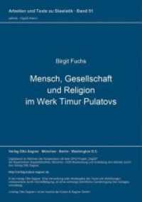Mensch, Gesellschaft und Religion im Werk Timur Pulatovs (Arbeiten und Texte zur Slavistik .51) （Neuausg. 1994. 95 S. 210 mm）
