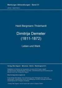 Dimitrija Demeter (1811-1872). Leben und Werk : Dissertationsschrift (Marburger Abhandlungen zur Geschichte und Kultur Osteuropas .31) （Neuausg. 1992. 338 S. 297 mm）