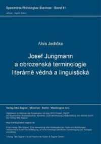 Josef Jungmann a obrozenská terminologie literárne vedná a linguistická : Nachdruck der Ausgabe Praha, Nákl. Ceské Akad. Ved a Umení, 1948 (Specimina philologiae Slavicae .91) （Neuausg. 1991. 106 S. 297 mm）