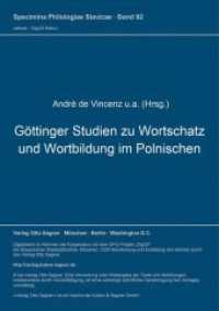 Göttinger Studien zu Wortschatz und Wortbildung im Polnischen (Specimina philologiae Slavicae .92) （Neuausg. 1991. 211 S. 297 mm）