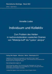 Individuum und Kollektiv : Zum Problem des Helden in nachrevolutionären russischen Dramen von "Misterija-buff" bis "Ljubov' Jarojava". (Slavistische Beiträge .263) （Neuausg. 1990. VIII, 279 S. 210 mm）