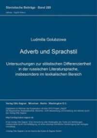Adverb und Sprachstil : Untersuchungen zur stilistischen Differenziertheit in der russischen Literatursprache, insbesondere im lexikalischen Bereich (Slavistische Beiträge .269) （Neuausg. 1991. XVIII, 418 S. 210 mm）