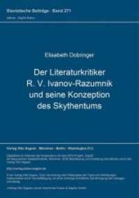 Der Literaturkritiker R. V. Ivanov-Razumnik und seine Konzeption des Skythentums : Dissertationsschrift (Slavistische Beiträge .271) （Neuausg. 1991. VIII, 254 S. 210 mm）