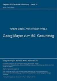 Georg Mayer zum 60. Geburtstag (Sagners Slavistische Sammlung .16) （Neuausg. 1991. 451 S. 297 mm）