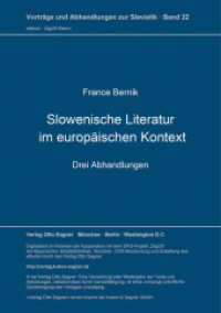 Slowenische Literatur im europäischen Kontext : Drei Abhandlungen (Vorträge und Abhandlungen zur Slavistik .22) （Neuausg. 1993. 75 S. 210 mm）