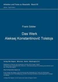 Das Werk Aleksej Konstantinovic Tolstoj (Arbeiten und Texte zur Slavistik .53) （Neuausg. 1993. 461 S. 210 mm）